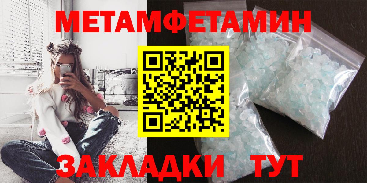 Прокопьевск  Amphetamine Premium  Вход с VPN 