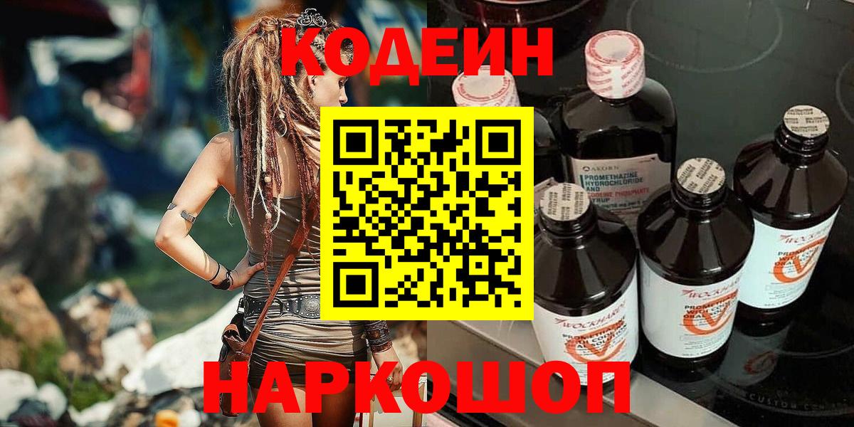 Конопля  Метамфетамин  Лсд 25  Cocaine  ГАШ  Вход с VPN  Прокопьевск  Экстази  Меф кристаллы 