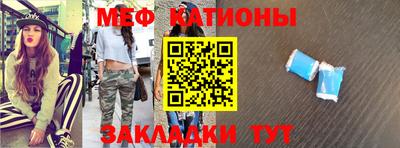 стафф Северобайкальск