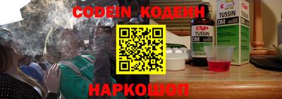 наркотики Рузаевка