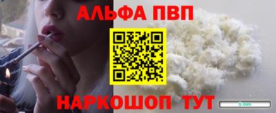 кокаин VHQ Рыбинск