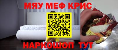 наркотики Рузаевка