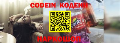 spice Рязань