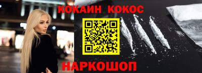 spice Рязань