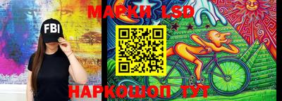 spice Рязань