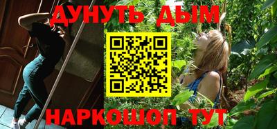кокаин VHQ Рыбинск