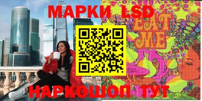 кокаин VHQ Рыбинск