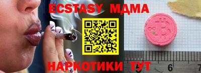 синтетический гашиш Севастополь