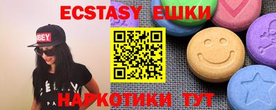кокаин VHQ Рыбинск