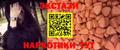 наркотики Рузаевка