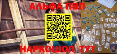 кокаин VHQ Рыбинск