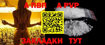 spice Рязань