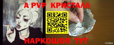 кокаин VHQ Рыбинск