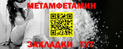 кокаин VHQ Рыбинск