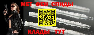 наркотики Рузаевка