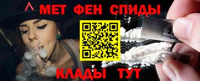 кокаин VHQ Рыбинск