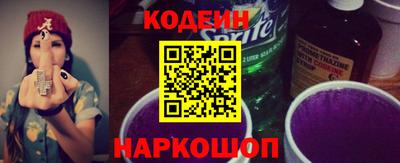 кокаин VHQ Рыбинск