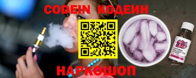 кокаин VHQ Рыбинск