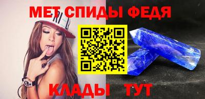 spice Рязань