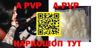 кокаин VHQ Рыбинск