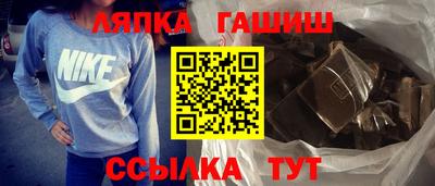 кокаин VHQ Рыбинск