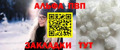 spice Рязань