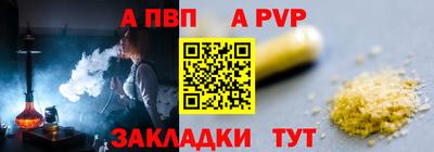 spice Рязань