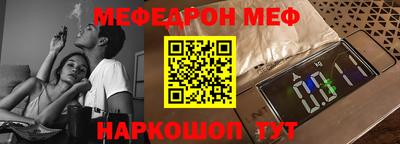наркотики Рузаевка