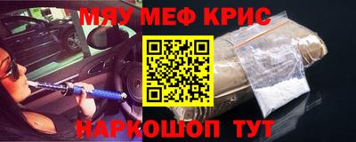 наркотики Рузаевка