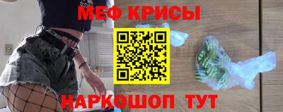 наркотики Рузаевка