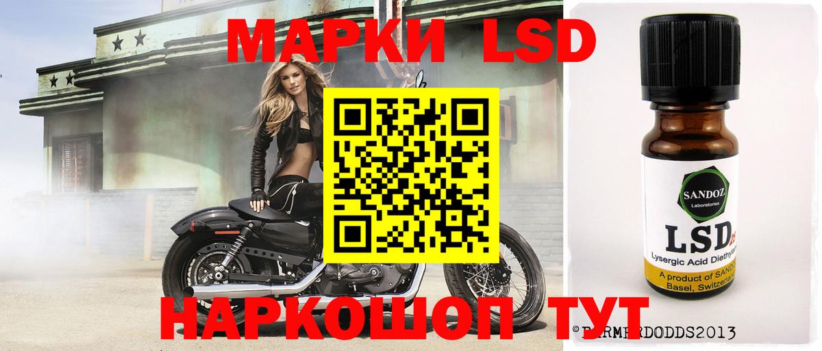 Лсд 25 экстази кислота Прокопьевск