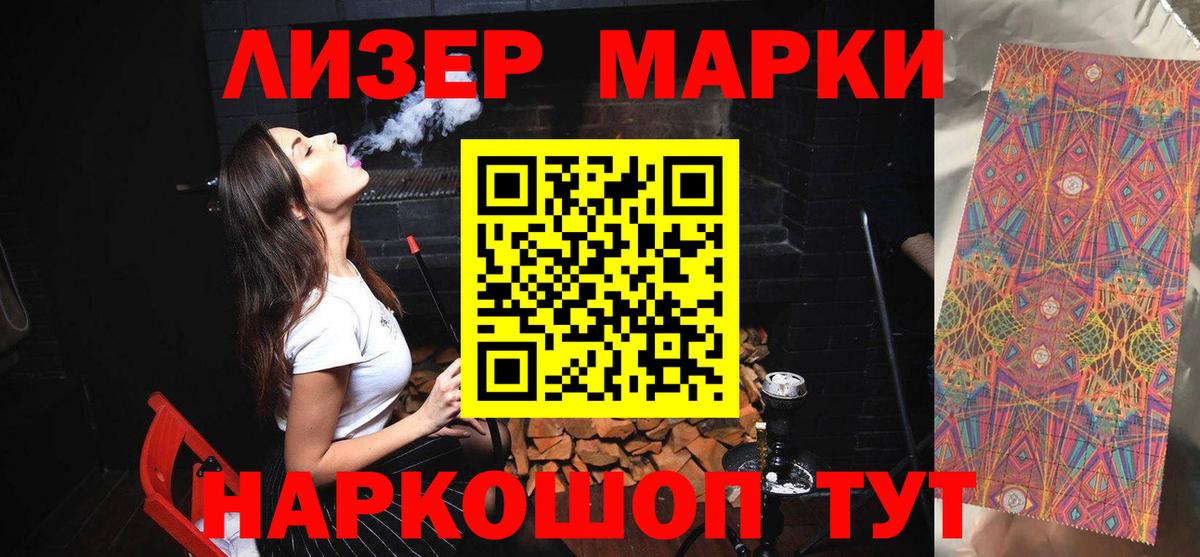 Меф Прокопьевск