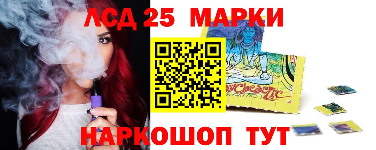 ЛСД экстази кислота  Лсд 25 экстази кислота  Вход с VPN  Прокопьевск 