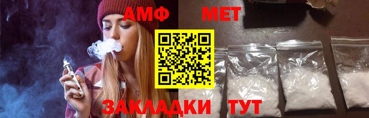 Первитин витя Прокопьевск