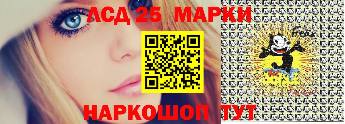 Марки 25I-NBOMe 1,8мг Прокопьевск