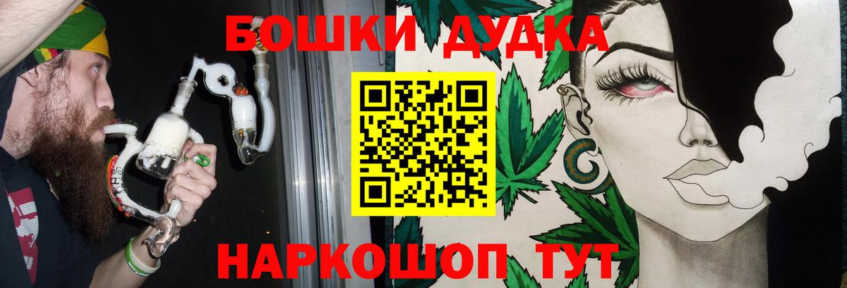 Шишки марихуана планчик  Шишки марихуана индика  Вход с VPN  Бошки марихуана сатива  Марихуана индика  Прокопьевск 